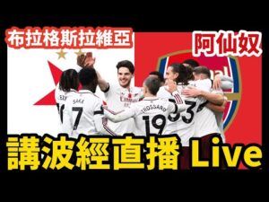 北汽客场巅,峰对决,四川垫底军,RAYBET雷竞技,RAYBET雷竞技官网,RAYBET雷竞技入口,RAYBET雷竞技首页