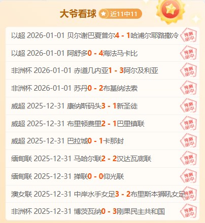 郑钦文对阵,强手,交锋战绩为,RAYBET雷竞技,RAYBET雷竞技官网,RAYBET雷竞技入口,RAYBET雷竞技首页