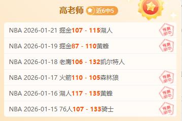 亚预赛男篮,第三窗口期,实力榜,RAYBET雷竞技,RAYBET雷竞技官网,RAYBET雷竞技入口,RAYBET雷竞技首页