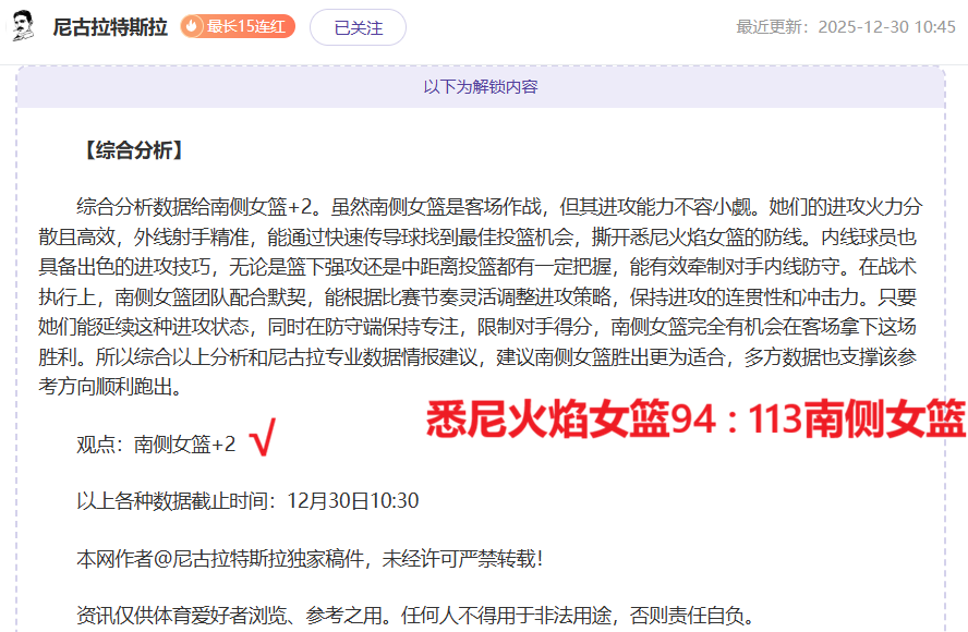 約什格林對,球隊傷病情,況表達無奈,RAYBET雷竞技,RAYBET雷竞技官网,RAYBET雷竞技入口,RAYBET雷竞技首页