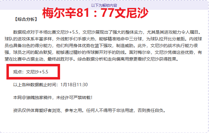 中国速度滑,冰男子短距,离团体追逐,RAYBET雷竞技,RAYBET雷竞技官网,RAYBET雷竞技入口,RAYBET雷竞技首页