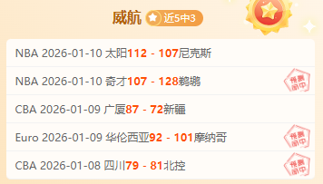 赫拉德茨基,球队受琐事,影响,RAYBET雷竞技,RAYBET雷竞技官网,RAYBET雷竞技入口,RAYBET雷竞技首页