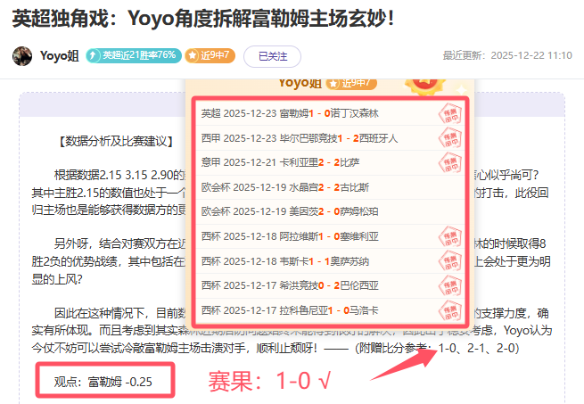 刘传兴关键,一投,山西惊险一,RAYBET雷竞技,RAYBET雷竞技官网,RAYBET雷竞技入口,RAYBET雷竞技首页