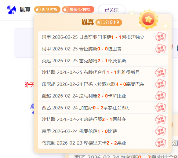 日盛大揭幕,皇家马德里,新伯纳乌球,RAYBET雷竞技,RAYBET雷竞技官网,RAYBET雷竞技入口,RAYBET雷竞技首页