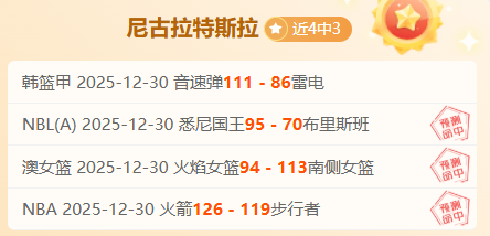 英超前瞻,周二,切尔西迎战,RAYBET雷竞技,RAYBET雷竞技官网,RAYBET雷竞技入口,RAYBET雷竞技首页