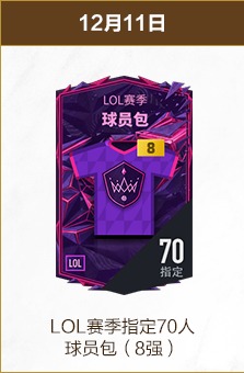 大乐透期号,专家预测,太阳对阵残,RAYBET雷竞技,RAYBET雷竞技官网,RAYBET雷竞技入口,RAYBET雷竞技首页