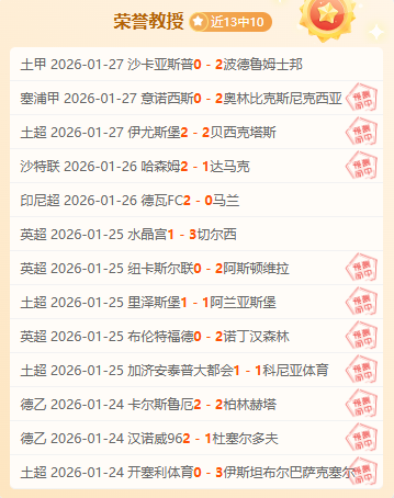 库氏双雄加,速追击,秒连得,RAYBET雷竞技,RAYBET雷竞技官网,RAYBET雷竞技入口,RAYBET雷竞技首页