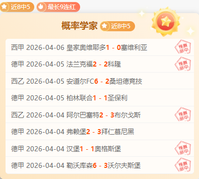 中国冬奥开,幕式首位旗,手赵伟昌逝,RAYBET雷竞技,RAYBET雷竞技官网,RAYBET雷竞技入口,RAYBET雷竞技首页