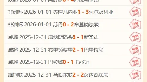 郑钦文对阵前TOP3强手：交锋战绩为一胜两负