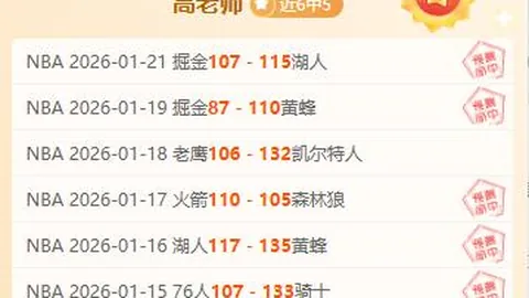 亚预赛男篮第三窗口期实力榜：中国男篮跃升至第三位