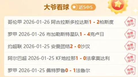 狂揽五连胜！连续7战6胜辉煌，广东主场激战山西，悬念重重！