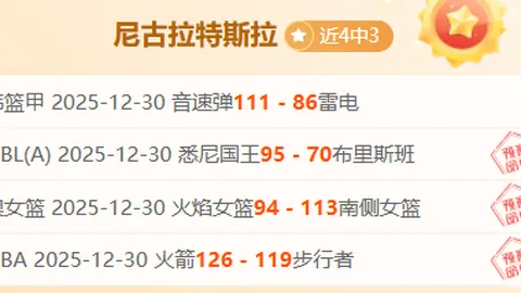 英超前瞻：周二007切尔西迎战伯恩茅斯赛事解析