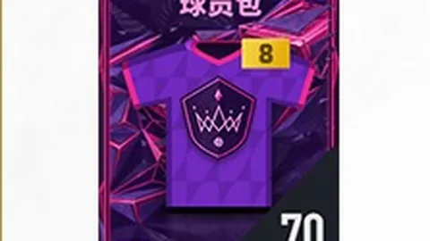 大乐透期号专家预测：太阳对阵残阵爵士胜负分析