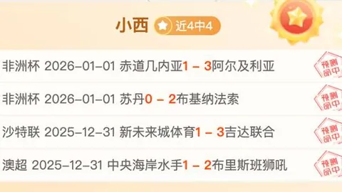 中国冬奥开幕式首位旗手赵伟昌逝世