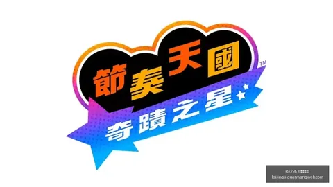 雷竞技入口 151314 1